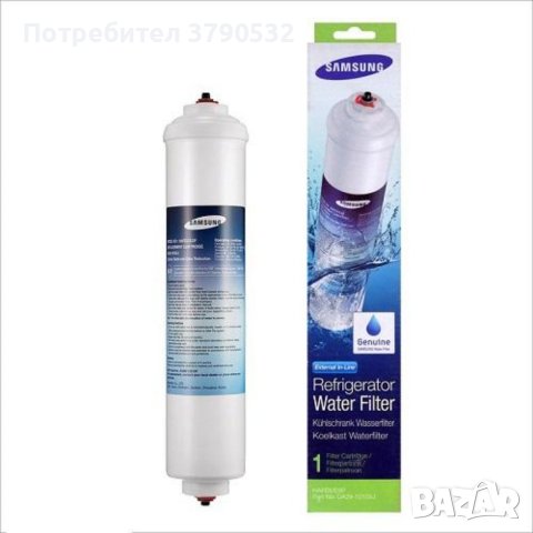 Филтър за вода на хладилник Samsung в Хладилници в гр. София - ID41575981 —  Bazar.bg