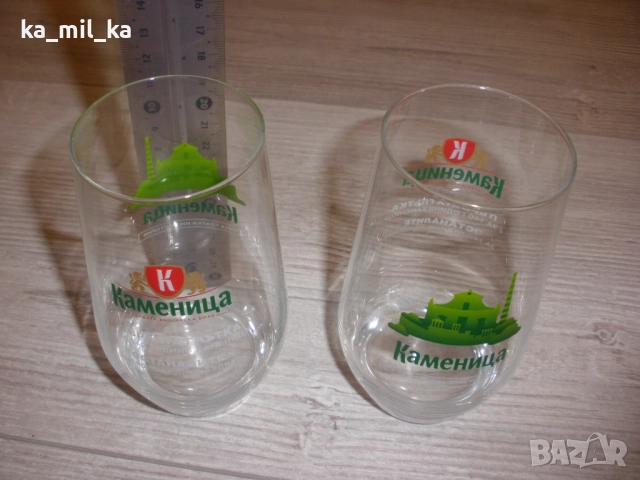Чаши за бира, вода - Каменица