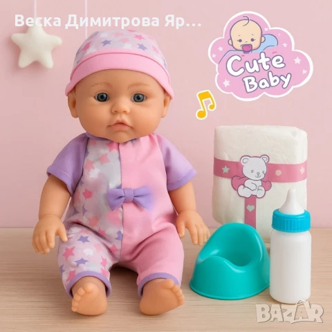 Кукла Сладко бебе - В комплект с шише, гърне и други аксесоари, снимка 5 - Кукли - 50886541