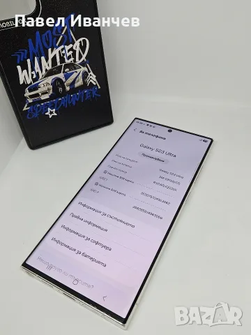 Samsung Galaxy S23 Ultra 5G 256Gb/8Ram White, снимка 9 - Samsung - 55892049