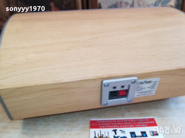 ELTAX CINEMAXX 100W-CENTER SREAKER SYSTEM 2102221609, снимка 11 - Тонколони - 35867362