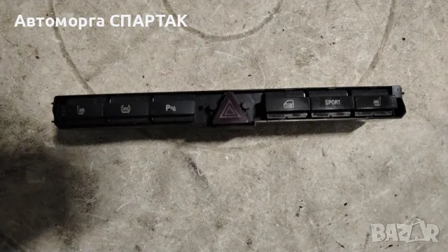 ***Opel Astra H***ZAFIRA B***бутони аварийни и подгревни седалки