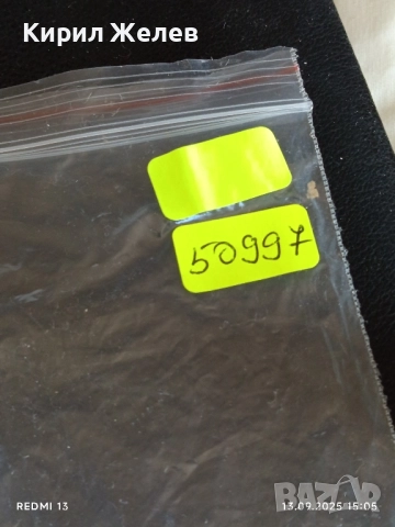 Колекционерски картички на футболисти ШВАЙНЩАЙГЕР,БАЛАК, ФИЛИП ЛАН, ЙОАКИМ ЛЬОВ 50997, снимка 17 - Колекции - 51701267