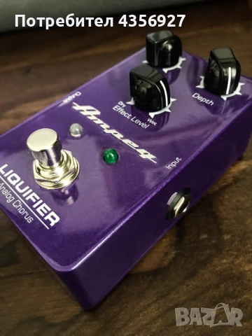 Ampeg Liquifier Analog Chorus за бас или китара, снимка 2 - Китари - 51072848