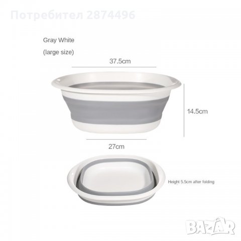 2707 Многофункционаен сгъваем леген, снимка 16 - Други стоки за дома - 35762459