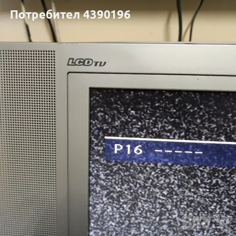TV Samsung 15", снимка 3 - Части и Платки - 49198661