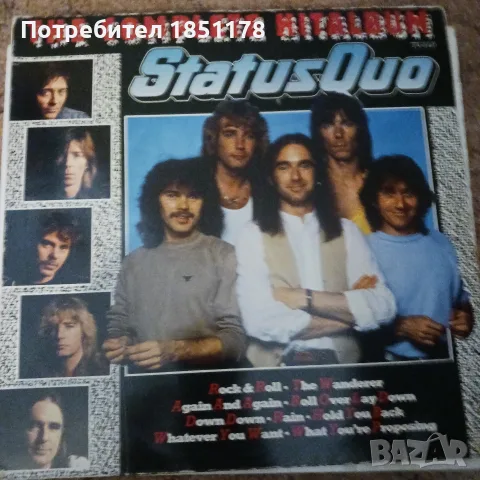 22бр.Плочи Status Quo.Продават се само заедно., снимка 13 - Грамофонни плочи - 49253169