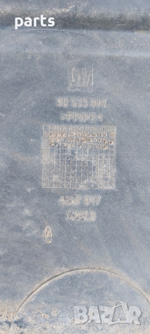 Задна Броня Опел Корса Б - Opel Corsa - 90533011 N, снимка 9 - Части - 36151745