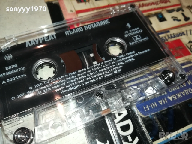 ЛАУРЕАТ-ОРИГИНАЛНА КАСЕТА 2811251647, снимка 14 - Аудио касети - 52576038