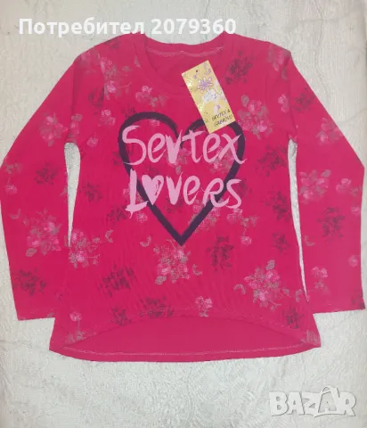 Нов комплект Sevtex &Gabrovo р-р 116, снимка 2 - Детски комплекти - 48426983