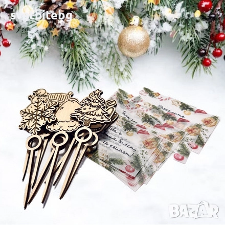 Персонализирани коледни подаръци, Коледни Подаръчни Кутии, Късметчета, снимка 14 - Коледни подаръци - 52461585