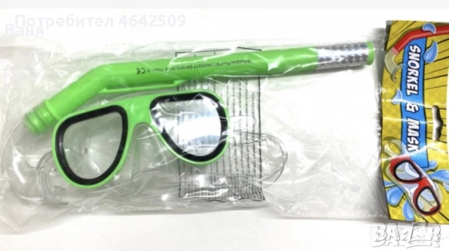 Комплект детска маска/ очила + шнорхел Внос от Англия, снимка 2 - Други - 52429351