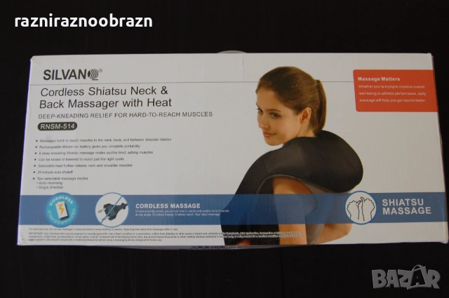Масажор Silvano с Шиацу масаж и затопляща функция, снимка 5 - Масажори - 52815347