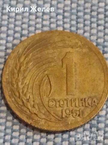 Четири монети България различни години и номинали за КОЛЕКЦИЯ ДЕКОРАЦИЯ 27021, снимка 4 - Нумизматика и бонистика - 44398868