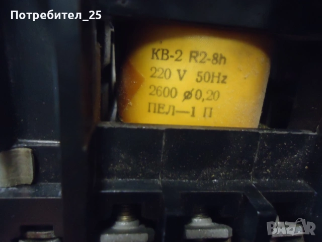 Контактор - 32 А, снимка 4 - Резервни части за машини - 53485581