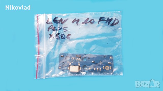 Блок захранване Lenovo M10 Plus (TB-X606, X606F X606 X606F X606X), снимка 3 - Таблети - 41205675