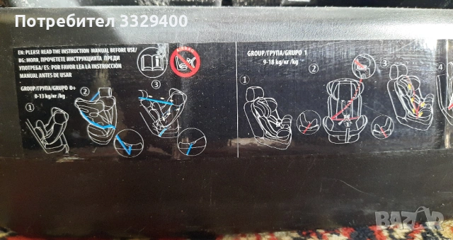 детско столче за кола-KIKKABOO от 0-36 кг, снимка 11 - Столчета за кола и колело - 53691401