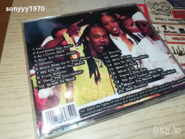 BUSTA RHYMES CD 0305252037, снимка 3 - CD дискове - 50145118