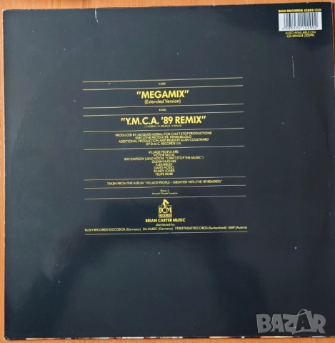 Грамофонни плочи Макси сингли  12" 25+ лева, снимка 12 - Грамофонни плочи - 49792079