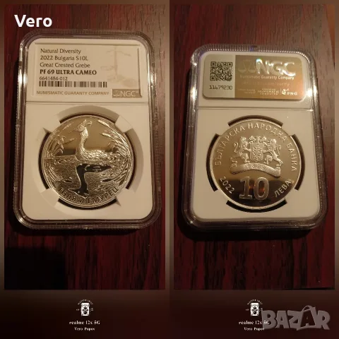 Монета Голям гмурец грейд PF69 ULTRA CAMEO 