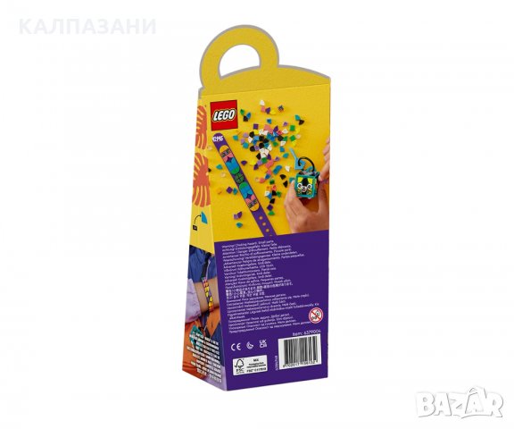 LEGO® DOTS™ 41945 - Гривна и табелка за чанта Neon Tiger, снимка 2 - Конструктори - 35797114