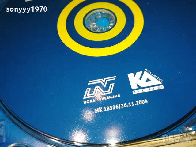 BB PROJECT CD 1405251130, снимка 17 - CD дискове - 50282602