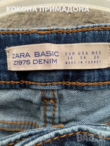 Zara Basic, дънки с перли, снимка 3 - Дънки - 41359252