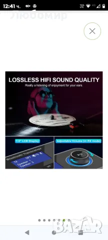 Bluetooth 5.0 предавателен приемник, аудио адаптер за 2 слушалки с голям обхват

, снимка 4 - Други - 48076650