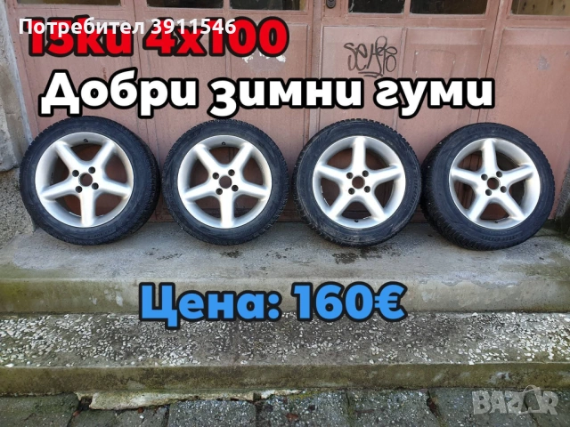 Opel Astra F GSi части, снимка 4 - Части - 51626628