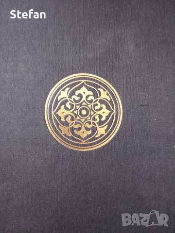 Палехстая Миниатюра - 1983 г., снимка 12 - Специализирана литература - 41414177