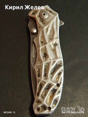 Джобен нож за части ремонт КОЛЕКЦИЯ ДЕКОРАЦИЯ 48934