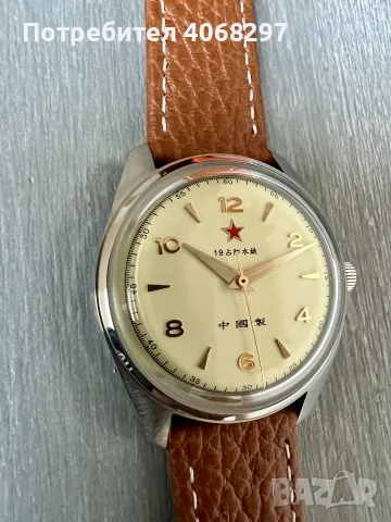 Китайски пилотски часовник Merkur 1963 Класик, снимка 2 - Мъжки - 56247205