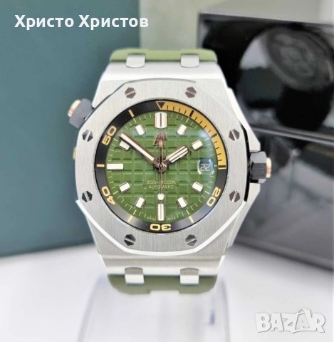 Мъжки луксозни часовници Audemars Piguet , снимка 11 - Мъжки - 41562446