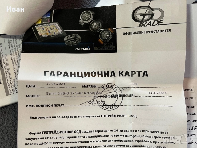 Garmin Instinct 2x tactical solar , снимка 9 - Смарт часовници - 52866978