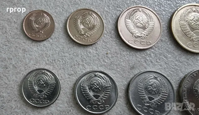 ССССР . 1, 2 ,3, 5, 10, 15 ,20 , 50 копейки., снимка 3 - Нумизматика и бонистика - 37802441