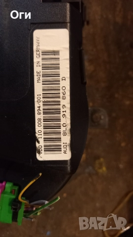 Километражно табло за ауди А3 1.9 TDI 8L0 919 860D / 110.008.894/001 VDO, снимка 3 - Части - 52775829