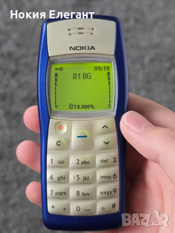 Nokia 1100