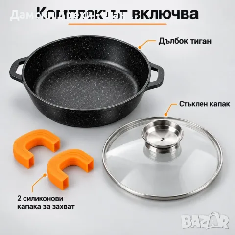 Тиган с капак гранитен, снимка 5 - Прибори за хранене, готвене и сервиране - 56275746