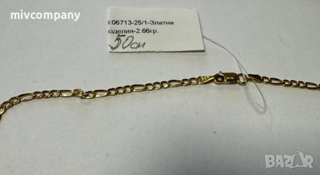 Златен синджир 2.66гр.50см., снимка 2 - Колиета, медальони, синджири - 52937882