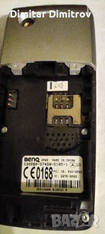Телефон GSM Siemens SP 65 Сименс, снимка 11 - Siemens - 35848919