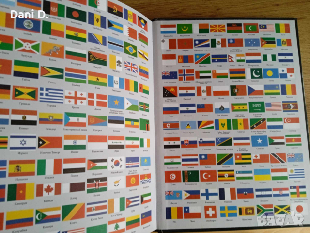 илюстрована Голяма енциклопедия на страните, Южна Европа, снимка 2 - Енциклопедии, справочници - 44605975