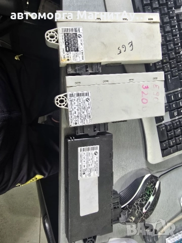 комфорт модул БМВ BMW E65 E70 E90, снимка 5 - Части - 51889514