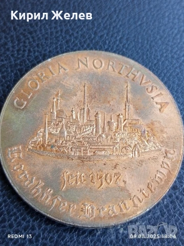 Възпоменателен медал свързан с град НОРТХАУЗЕН ГЕРМАНИЯ за КОЛЕКЦИОНЕРИ 20933, снимка 4 - Антикварни и старинни предмети - 51310250