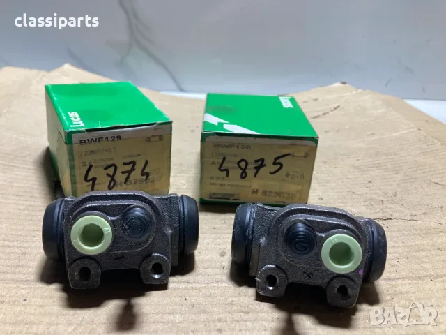 Спирачни цилиндри за Ситроен ZX, Ксара и Пежо 306 / CITROEN ZX, Xsara, PEUGEOT 306