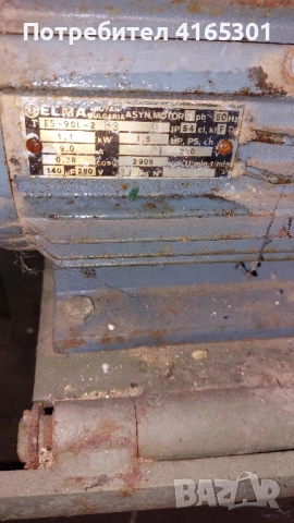 Циркуляр за рязане на дърва, снимка 4 - Циркуляри - 52184694