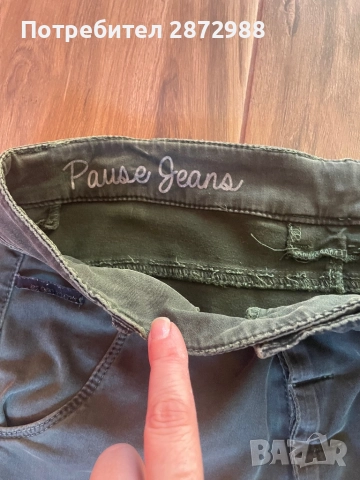 Дънки тип потур, снимка 2 - Дънки - 51949389