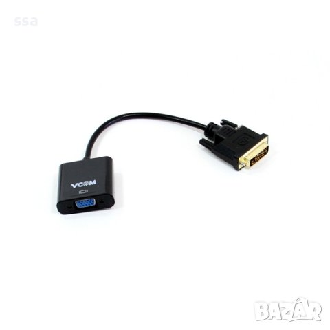 DVI-D 24+1 M / VGA F активен адаптер VCom CG491, снимка 10 - Кабели и адаптери - 41364052