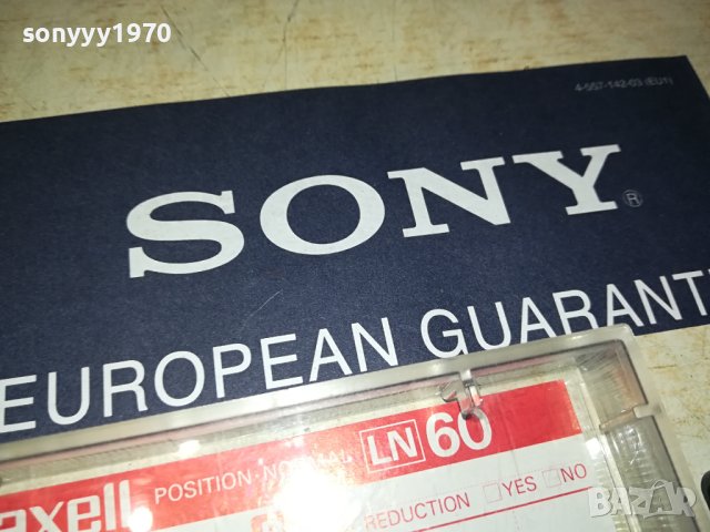 scorpions 90 maxell касета 2206230802, снимка 6 - Аудио касети - 41315885