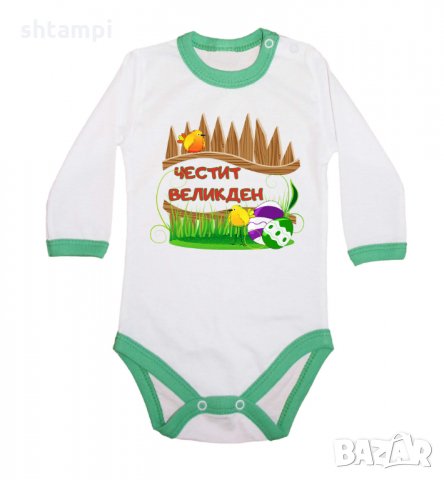 Бебешко боди Честит Великден Пилета,Яйца , снимка 7 - Комплекти за бебе - 35957340