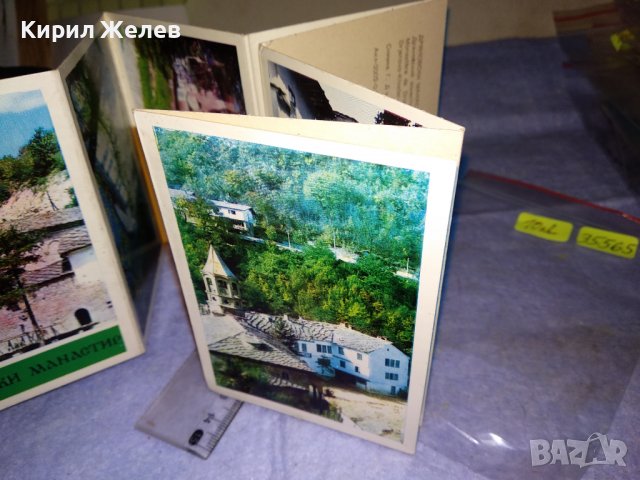 ДРЯНОВСКИ МАНАСТИР Стара ДИПЛЯНКА ФОТО-АЛБУМ с КРАСИВИ КОЛЕКЦИОНЕРСКИ СНИМКИ ПОЩЕНСКИ КАРТИЧКИ 35565, снимка 9 - Колекции - 39420963